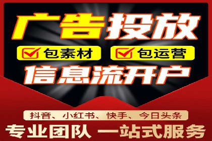 成功案例：竞价推广助力中小企业突破困境